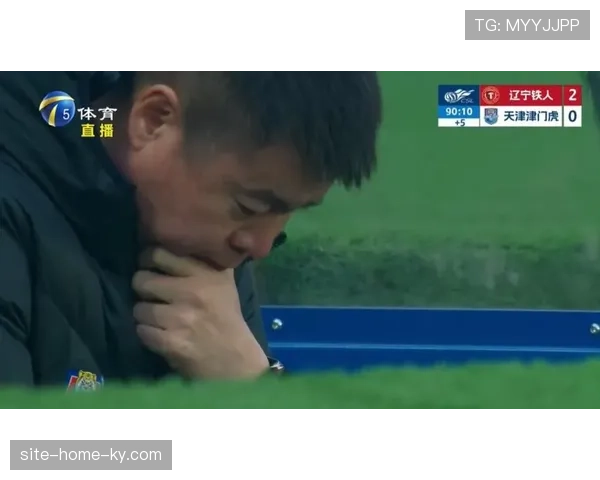 天津津门虎270分钟零进球 进攻效率低下成保级隐患